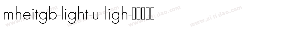 mheitgb-light-u ligh字体转换
